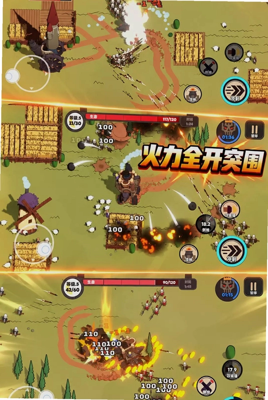 城堡拆拆乐游戏预览图