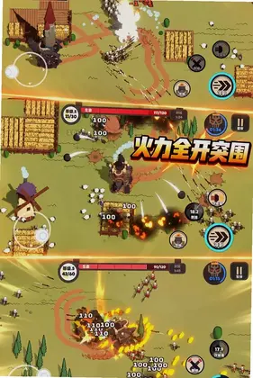 城堡拆拆乐游戏预览图