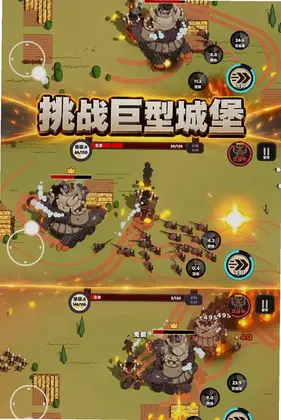 城堡拆拆乐游戏预览图