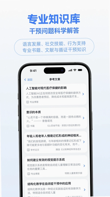 小叮当百科预览图