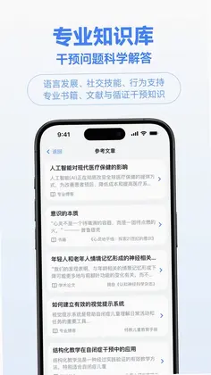 小叮当百科预览图