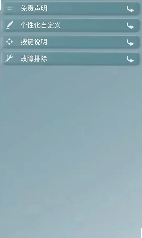 索菲尼预览图