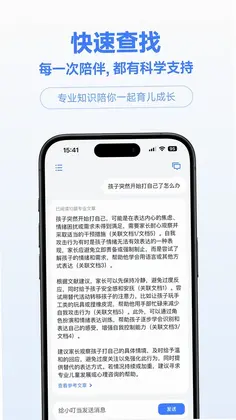 小叮当百科预览图