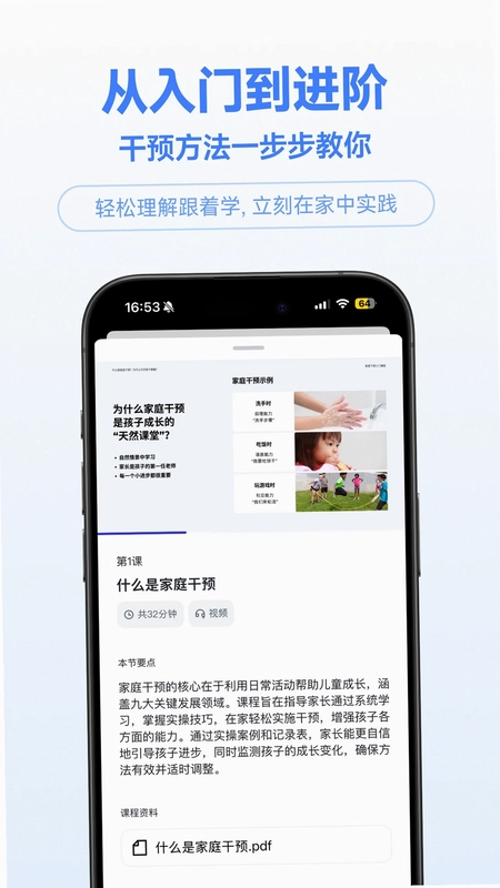 小叮当百科预览图