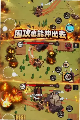 城堡拆拆乐游戏预览图