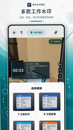 ��ʶˮӡ���Ԥ��ͼ