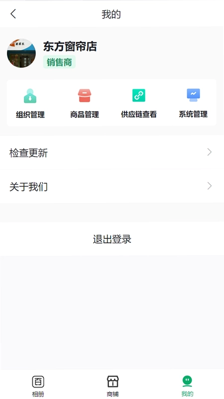 百妙最新版预览图