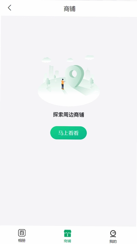 百妙最新版预览图