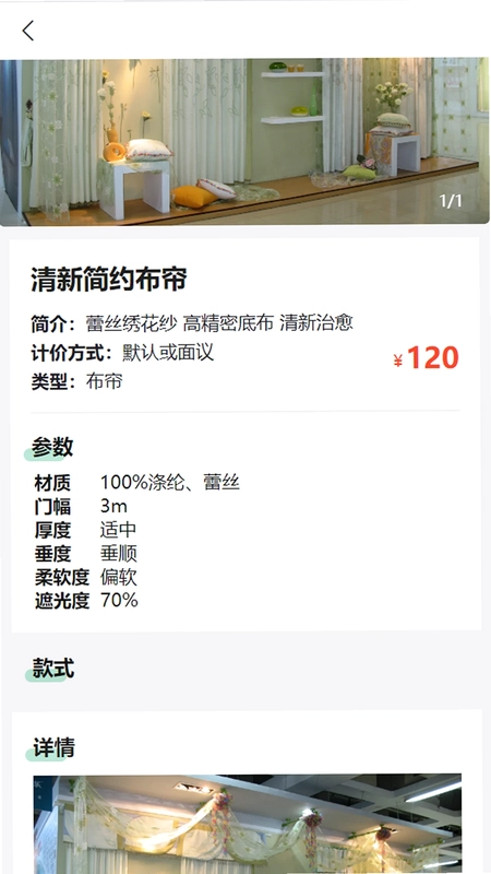 百妙最新版预览图