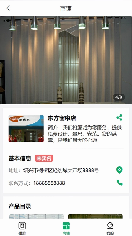 百妙最新版预览图