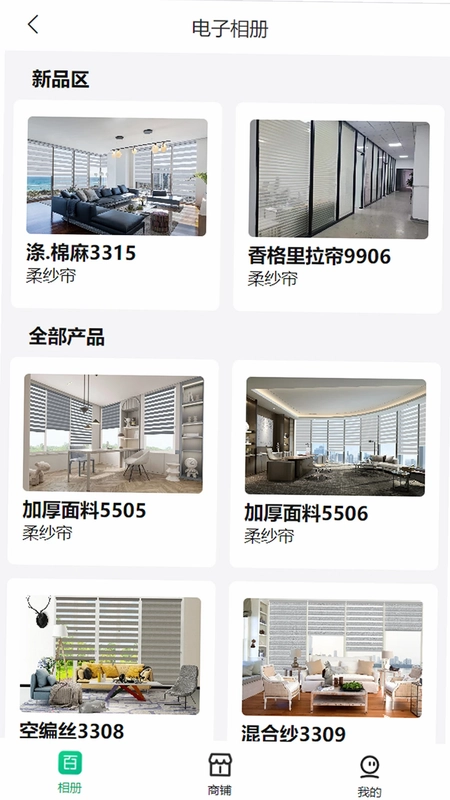 百妙最新版预览图