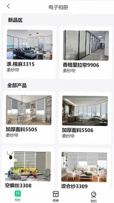 百妙最新版预览图
