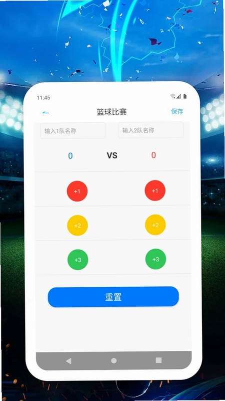 大伟科发预览图