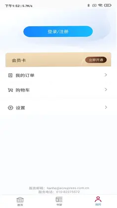 大夏书系预览图