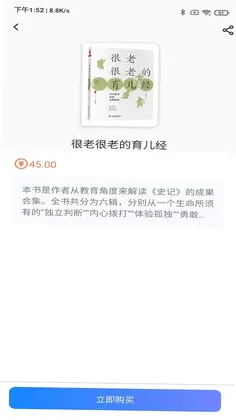 大夏书系预览图