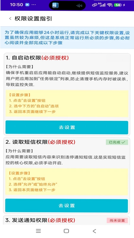 挪车早知道预览图