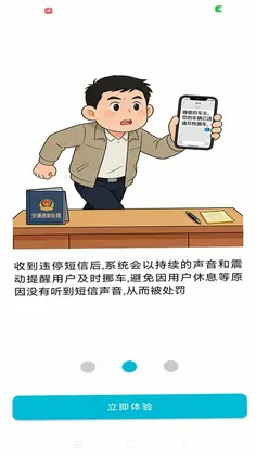 Ų����֪��Ԥ��ͼ