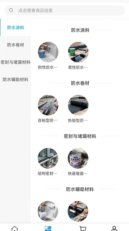 阜欣设备预览图