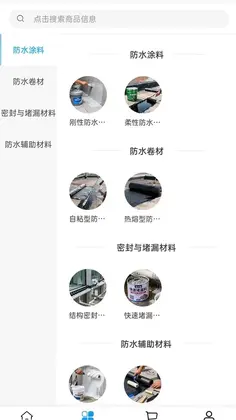 阜欣设备预览图