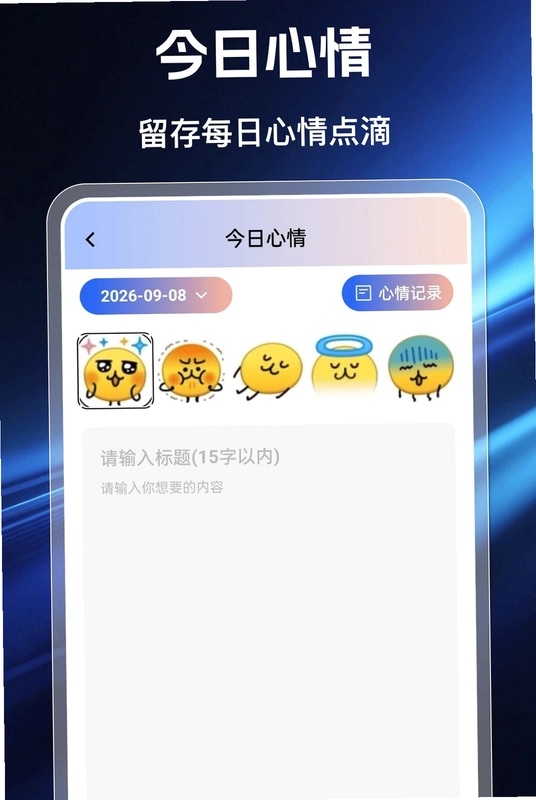 移动看家高清预览图