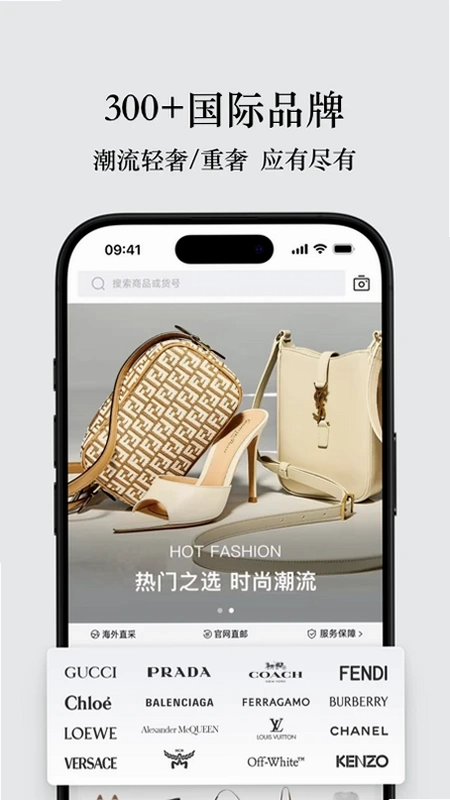 UNIBUY奢批预览图