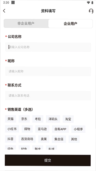 UNIBUY奢批预览图