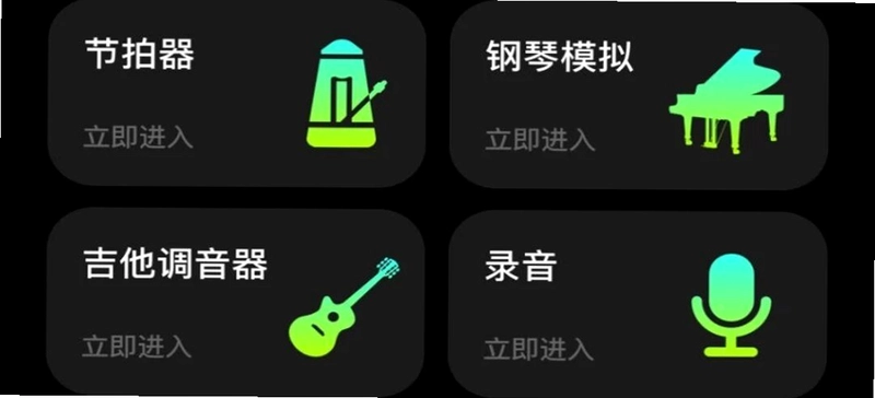 麦克风话筒扩音器预览图