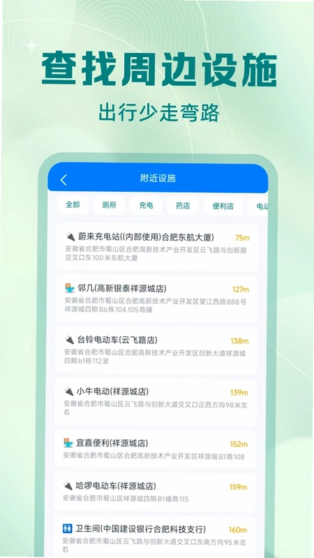 跑腿同城闪电速送预览图