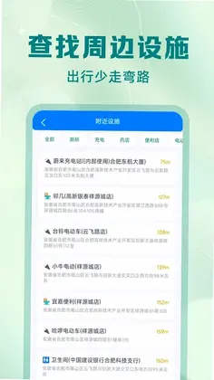 跑腿同城闪电速送预览图