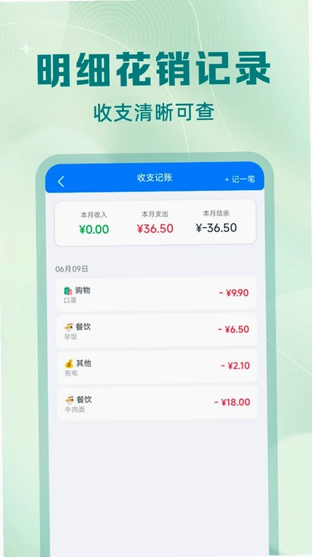 跑腿同城闪电速送预览图
