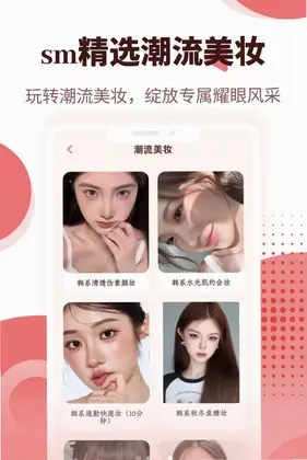 sm��ѡappԤ��ͼ