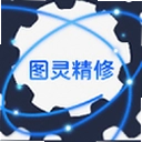 ͼ�龫��1.6 ��׿��