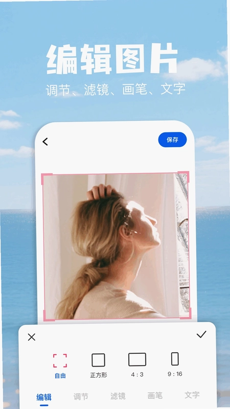 图灵精修预览图