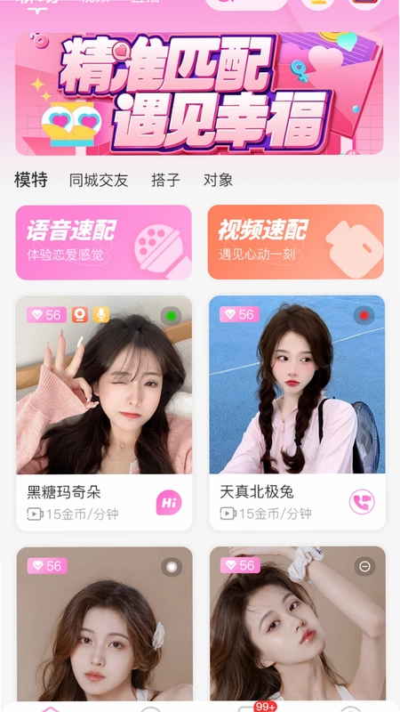 怡友预览图