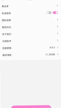 怡友预览图