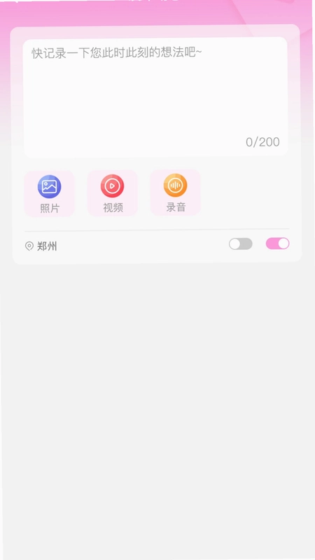 怡友预览图
