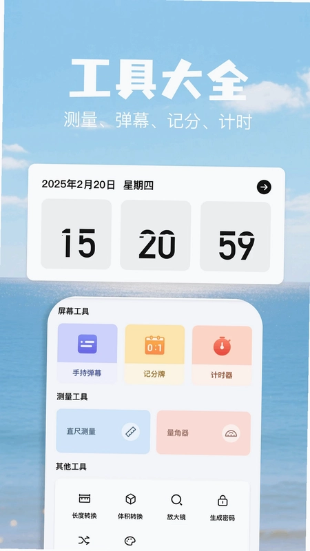 图灵精修预览图