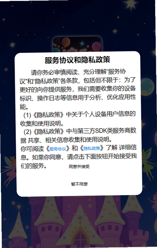 谊和乐汇预览图