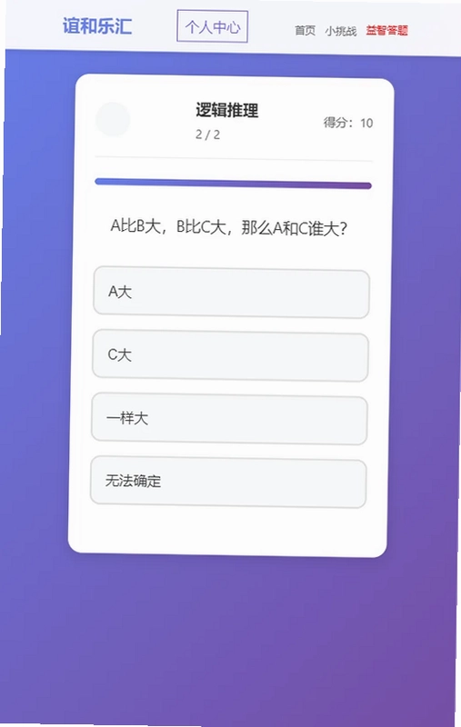 谊和乐汇预览图