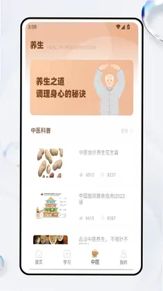 电子书包预览图
