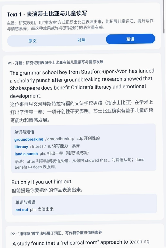 考研智学预览图
