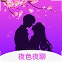 ҹɫҹ��1.2.3 ��׿��