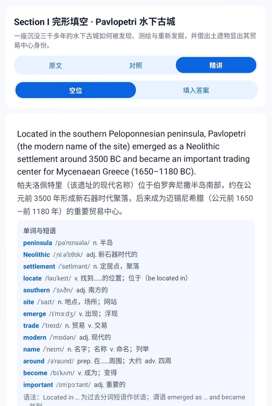 考研智学预览图