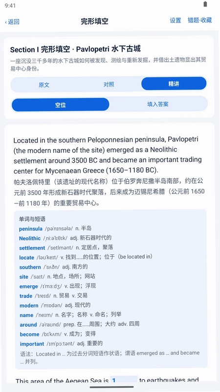 考研智学预览图