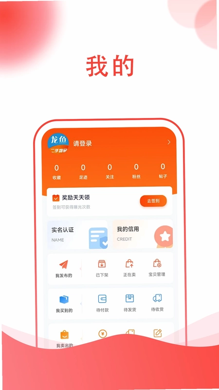龙鱼预览图