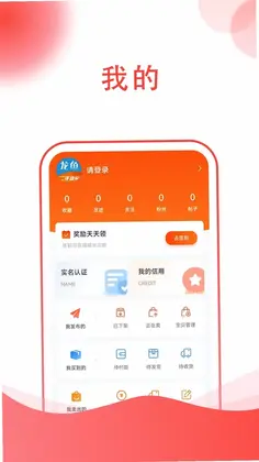 龙鱼预览图