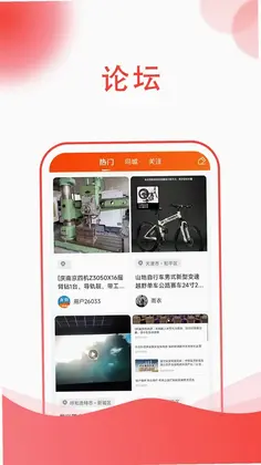 龙鱼预览图