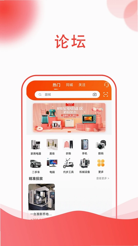 龙鱼预览图
