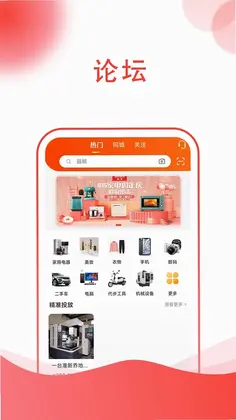 龙鱼预览图
