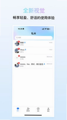 私米预览图